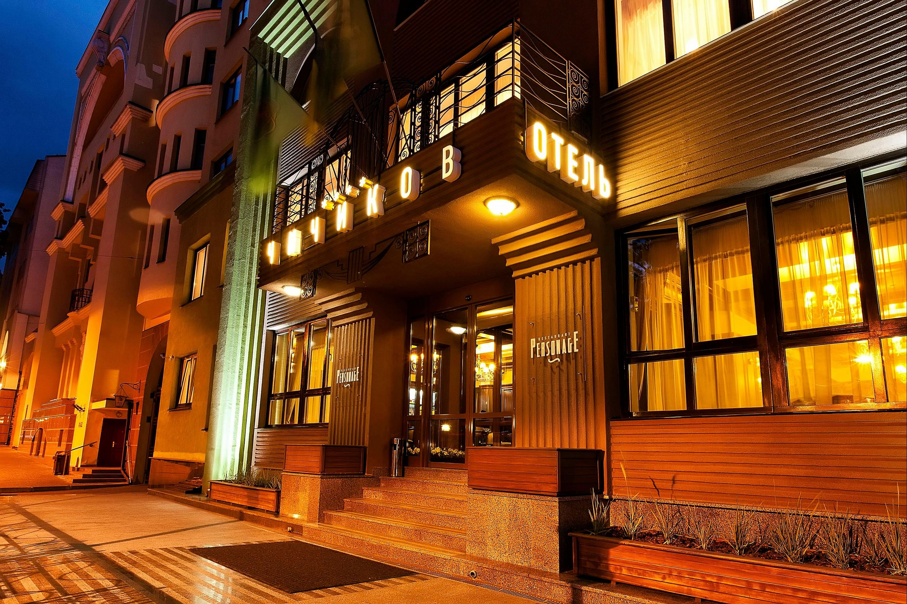 Edificio
