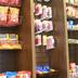 Tienda