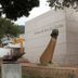 Vista del exterior