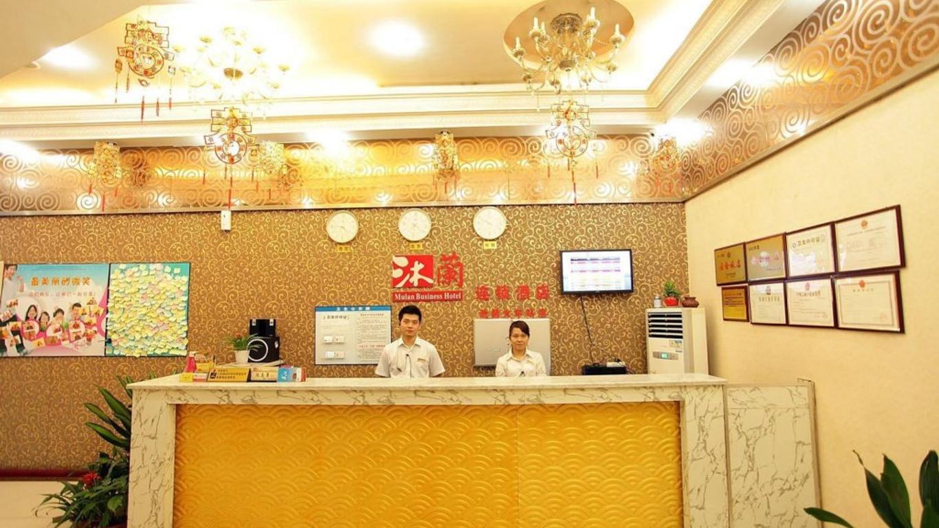 Mulan Business Hotel - Wuhan