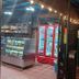 Tienda