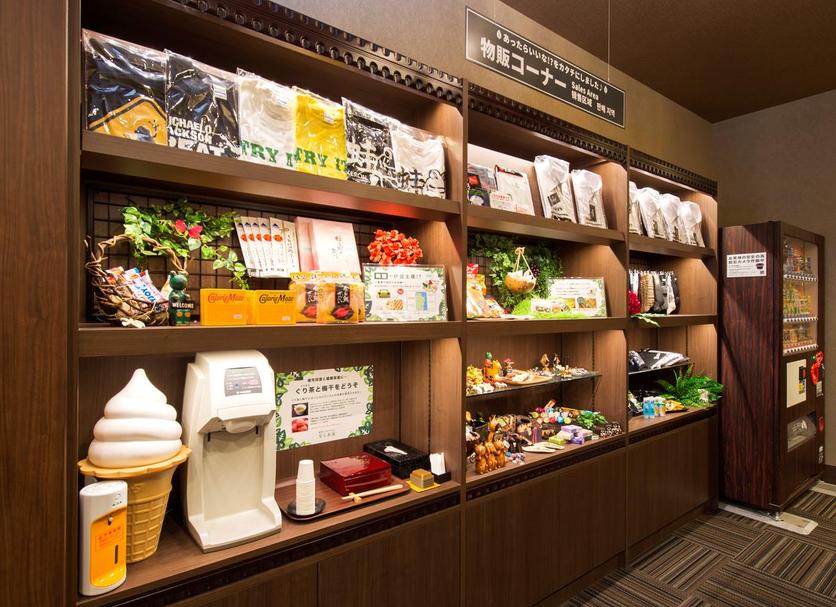 Tienda Foto