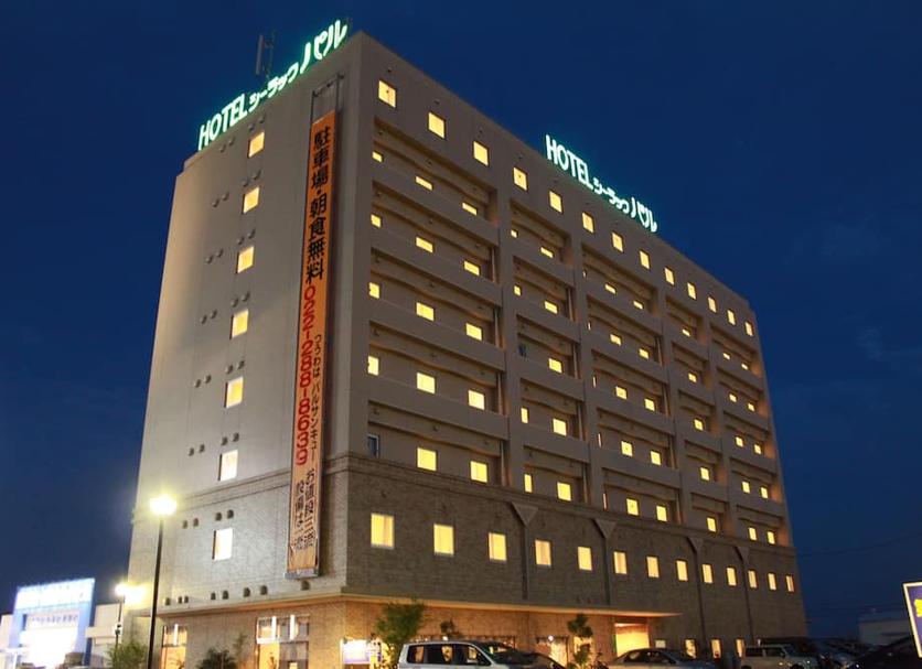Edificio Foto