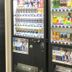 Tienda