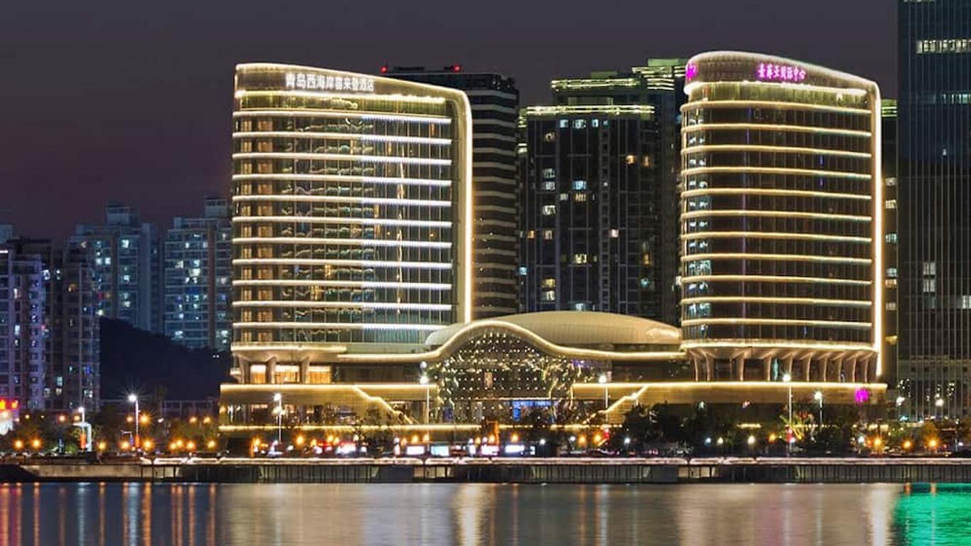 Sheraton Huangdao Hotel