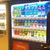Tienda