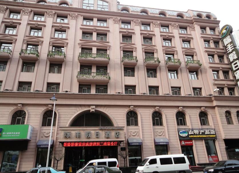 Edificio Foto