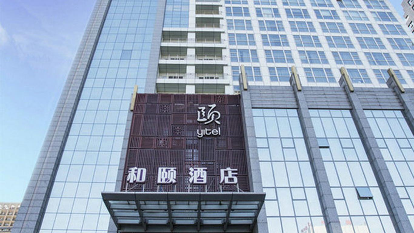 Yitel Xi'an Hi-tech Zone Wanda Plaza